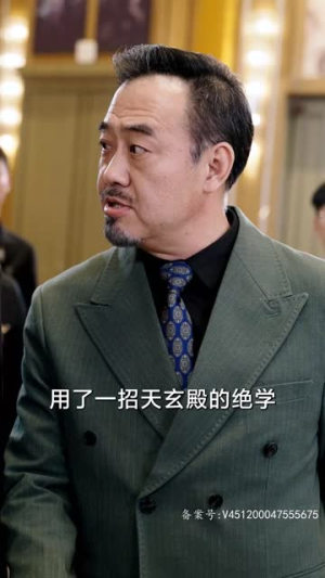 天君门徒（85集）免费看全集