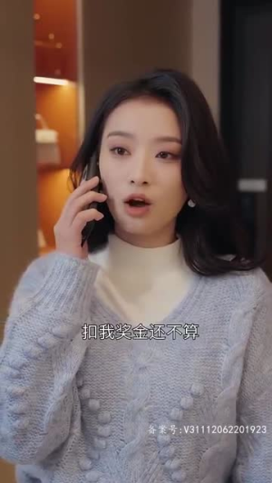 纯情丫头别想逃（86集）最新上映的短剧