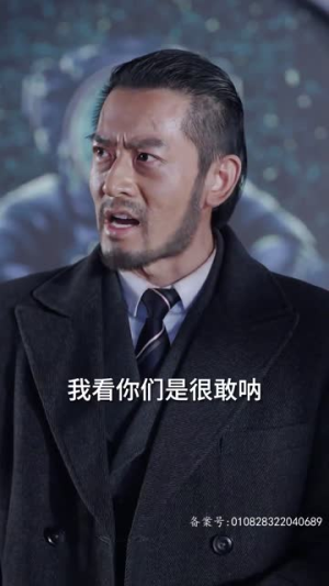 地下黑皇（103集）免费在线看