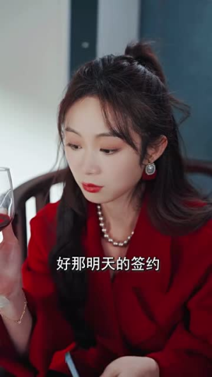 前妻归来不可欺（95集）热门短剧又来了