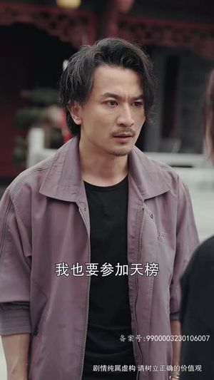 大夏龙魂（长篇）在线看完整版