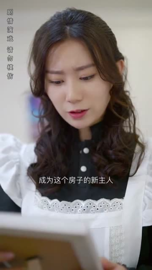 了不起的夫人（51集）最新热播短剧