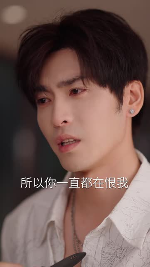 纵情（79集）第三季