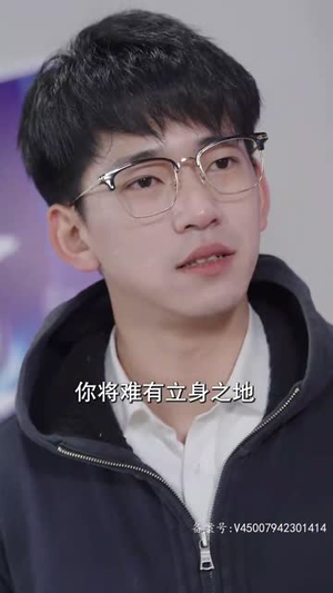 十年寒窗无人问（73集）悬疑短剧推荐