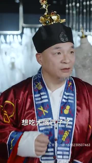 爷爷在地府造反（74集）简直不要太好看