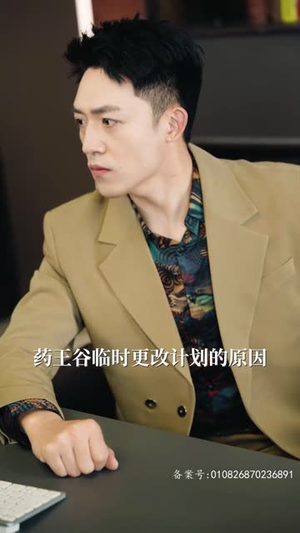 我真的只想当纨绔（对不起，本少高高在下）热门短剧大全