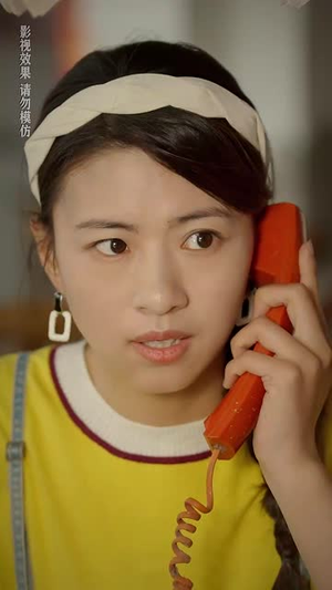 重返90遇前夫（80集）在哪里看