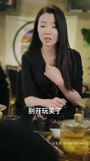 热辣滚烫之丑女无敌（75集）短剧追到爽