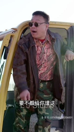 桃花沟（杏花沟）精彩片段