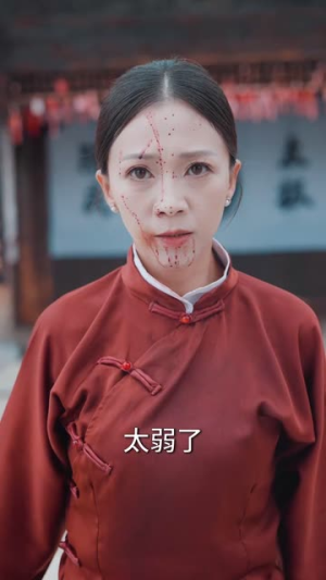 人中之凤（68集）超爽短剧推荐