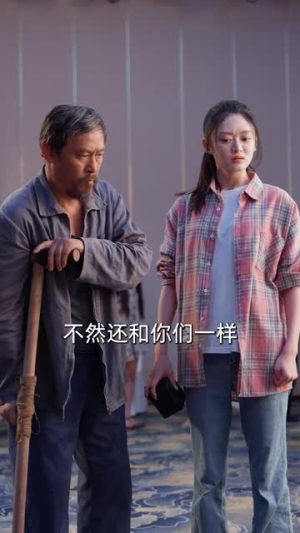 我在中专为国争光（70集）免费看