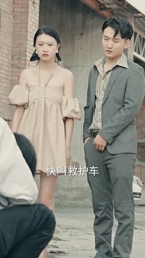 离婚后，傅总要倒贴（离婚后傅总要倒贴）短剧全集大结局