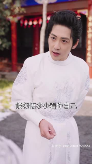 我瞎编功法你们怎么都成仙了（90集）爆款短剧一起追