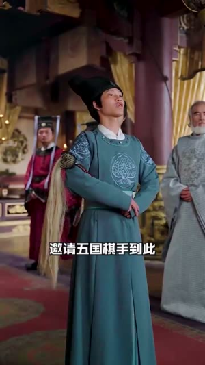 回到古代召唤群雄（87集）精彩短剧追不停