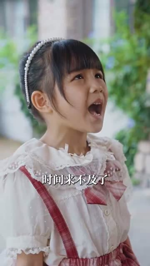 萌宝归来沈总地位不稳了（80集）免费短剧看不停