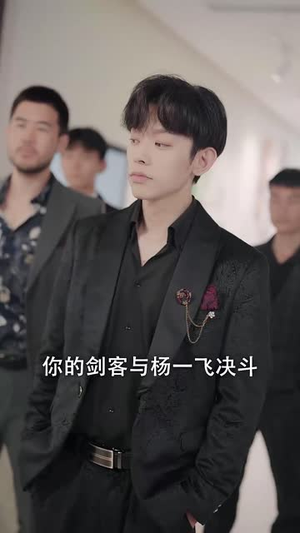 尊师李太白（56集）精彩短剧热播