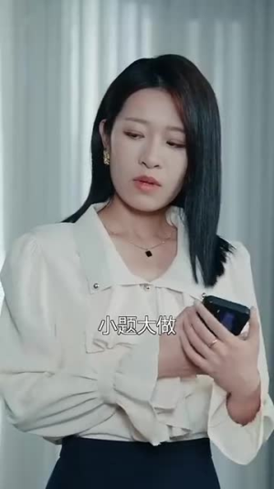 阖家好月圆（31集）好看短剧看不停