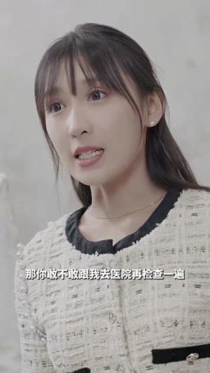 隐婚对象是大佬（95集）短剧