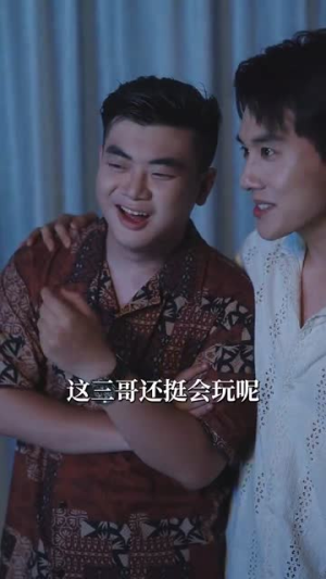 诱吻蝴蝶（100集）大结局完美收官