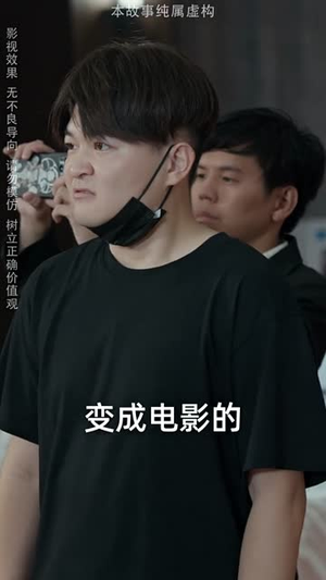 最强败家子系统（80集）一起追短剧
