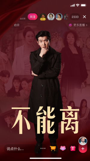 不能离（62集）一起追短剧吧