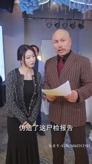 我真不是千金大小姐（88集）男主角是谁