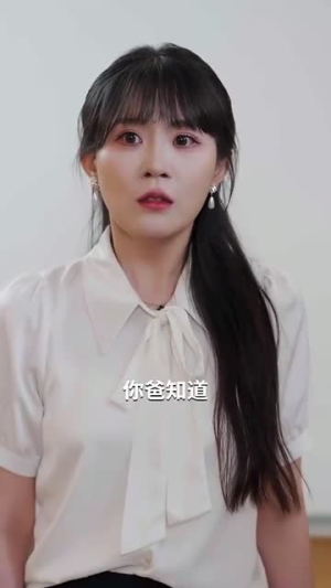 千金保姆（80集）热播短剧抢先看