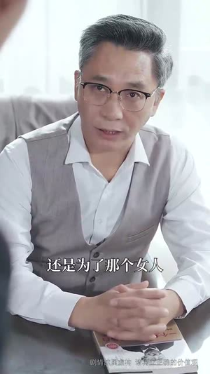 千金小姐黑化以后（70集）火爆短剧来袭