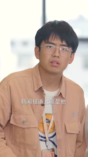 断亲你提的我发财你哭什么（65集）精彩短剧推荐