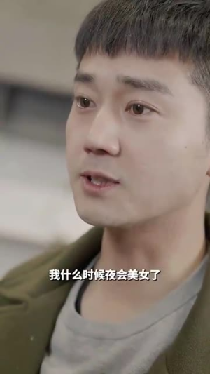 隐婚对象是大佬（95集）在哪个平台能看