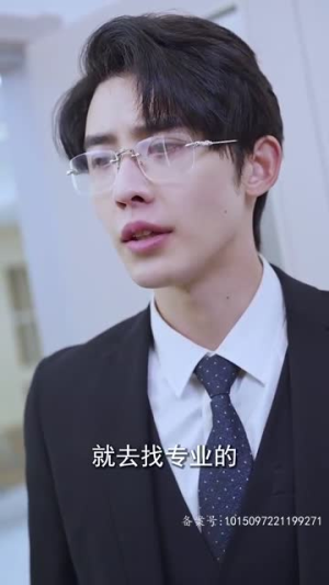 整个娱乐圈都在等我们离婚（76集）短剧太精彩