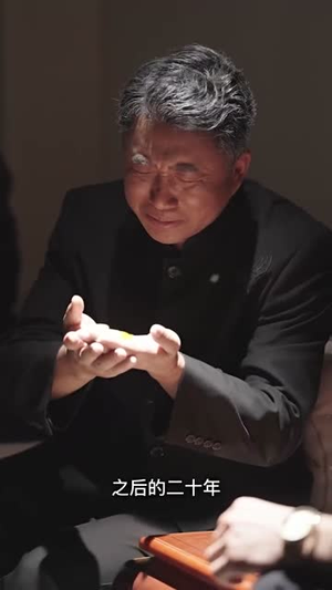 二世祖的规则内穿越（99集）短剧在哪里看