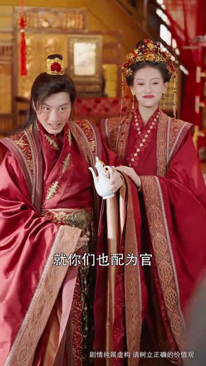 医举成名（36集）真的太精彩了