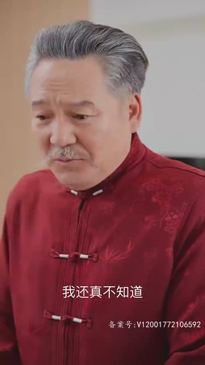 闪婚后，慕总他不装了（96集）演员表