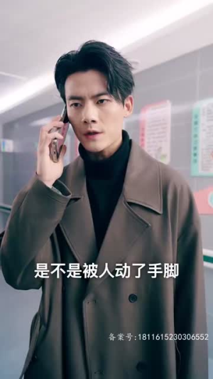天降五宝，傅总请查收（82集）一起追短剧