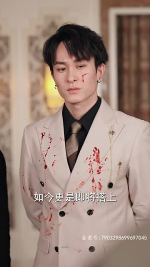 超级奶爸之扭转乾坤（81集）最新火爆短剧