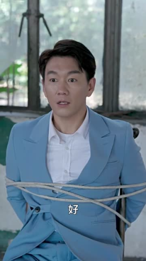 我的保镖是世外高人（88集）好看又上头短剧