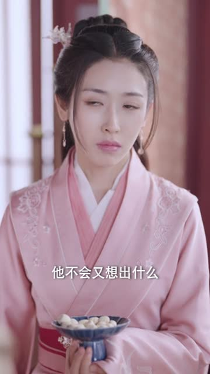 王爷，你找错王妃了（90集）短视频追剧推荐