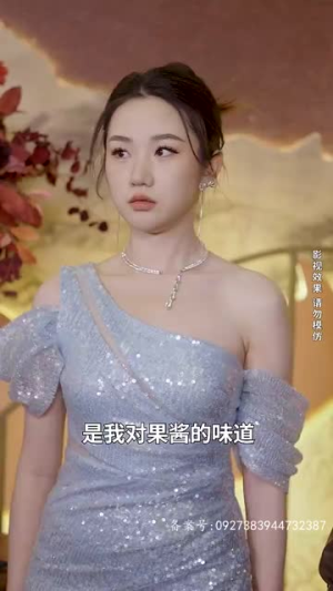 未来预告（82集）热门短剧追到爽