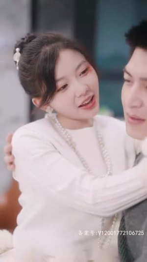 闪婚后老公天天给钱花（99集）一起看短剧