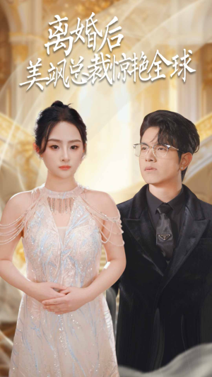 打工女王（89集）短剧全集免费看