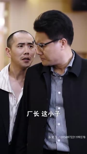 重生之飞驰人生2004（73集）无需会员免费看