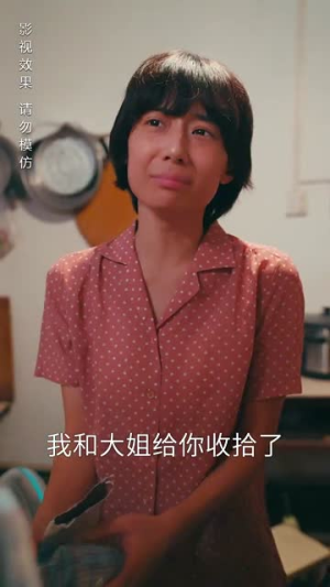 女总裁成凤归乡（80集）热播短剧全集看