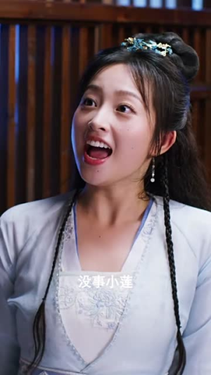 我的野蛮厨娘（64集）无需充值尽情看