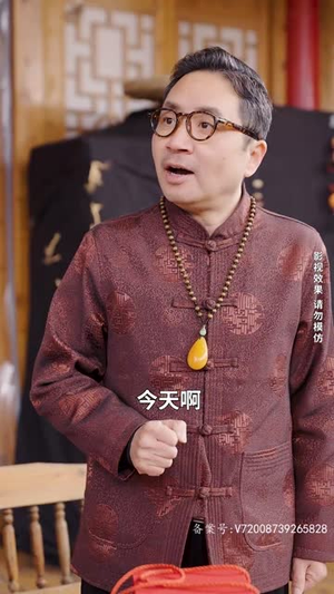 逍遥医仙之为爱犯难（90集）民国短剧推荐