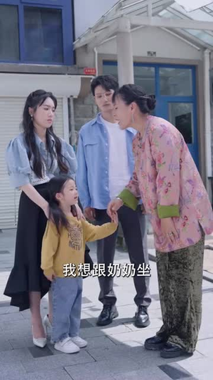 单亲妈妈的幸福密码（100集）百度在线观看