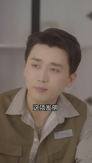 天降未来芯片（34集）演员表