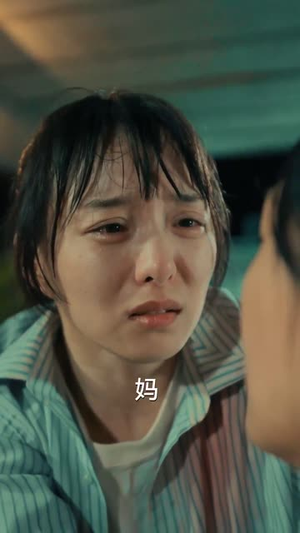 和渣男分手后我考上了清北了（45集）温柔追捕短剧
