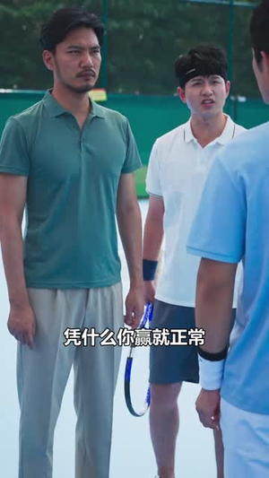 重生后，我选择离开白眼狼儿子（36集）热播短剧推荐