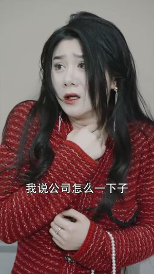 复仇游戏之娇妻的诱惑（77集）在哪看免费